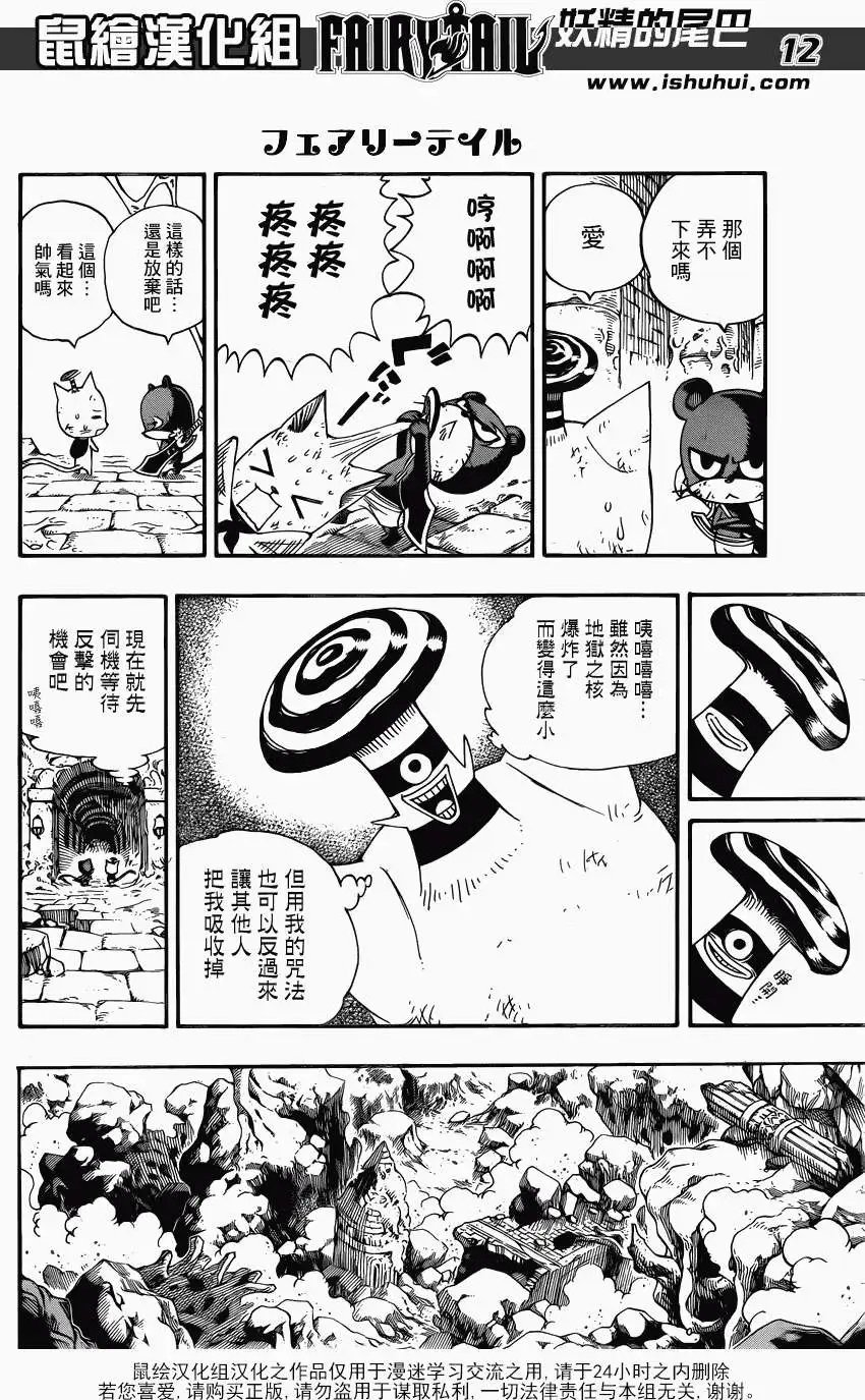 第387回