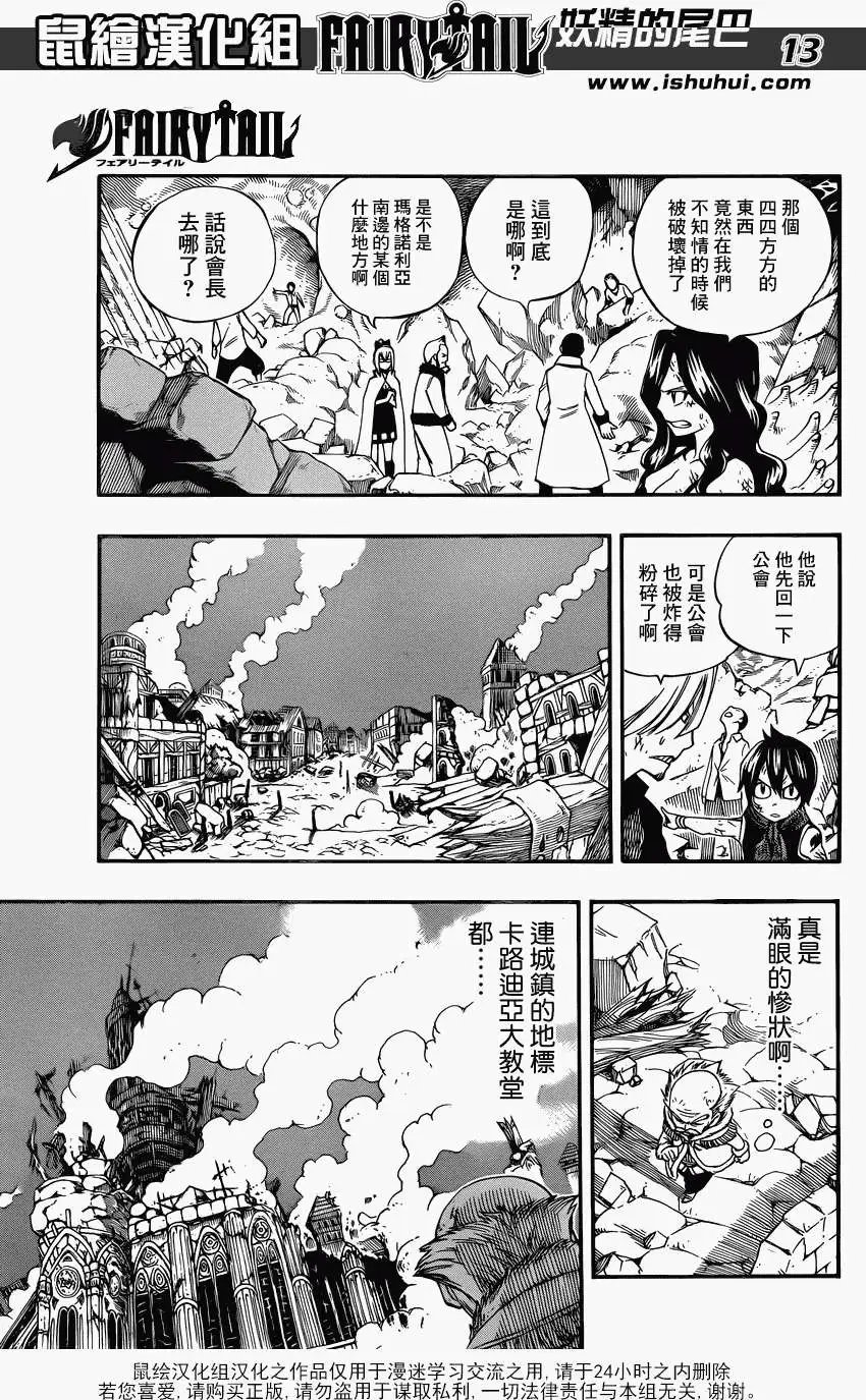 第387回