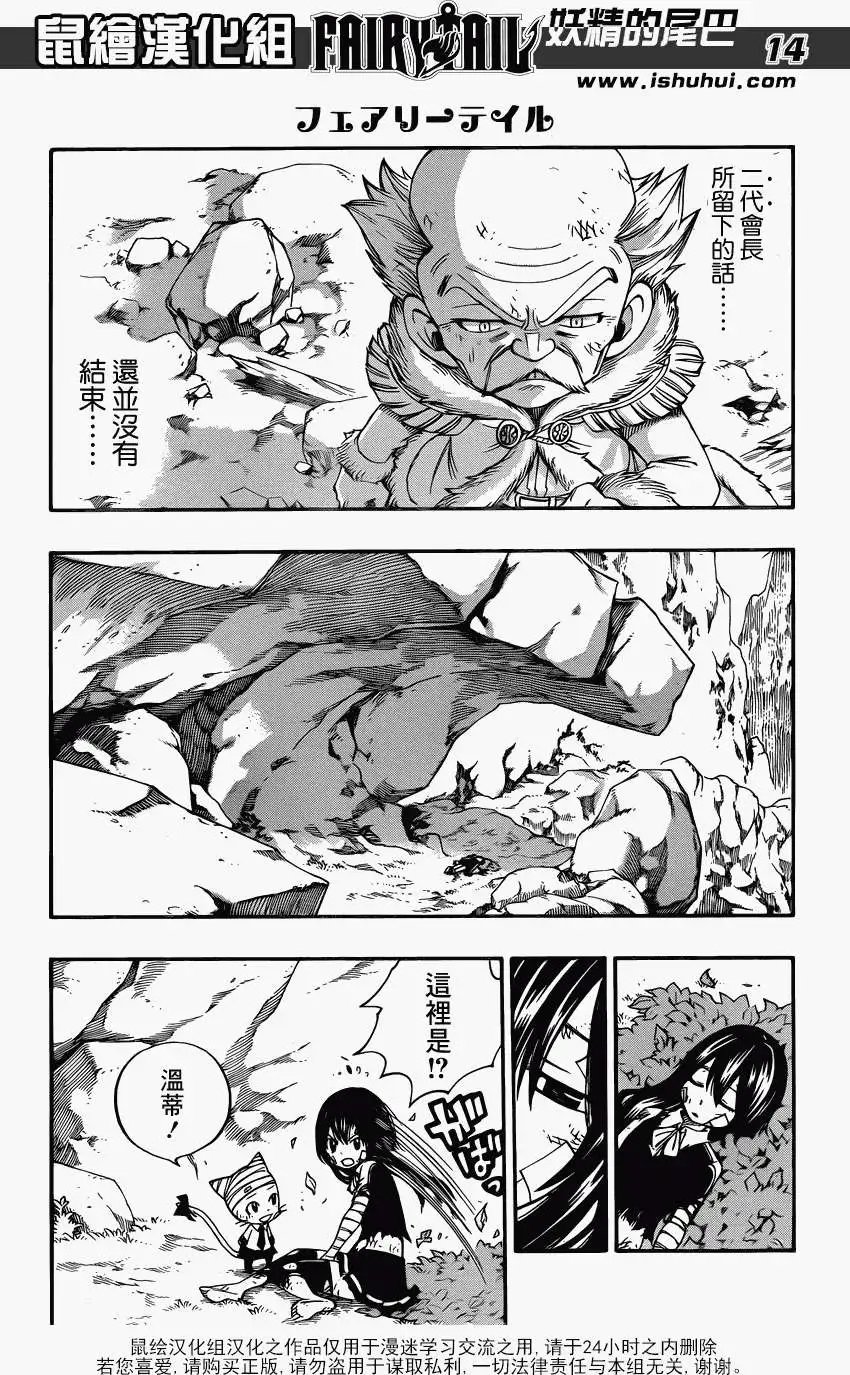 第387回
