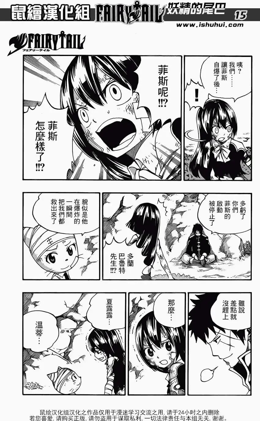 第387回