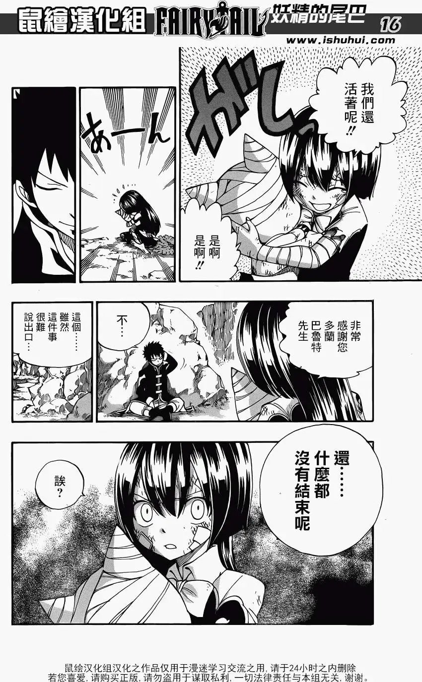 第387回
