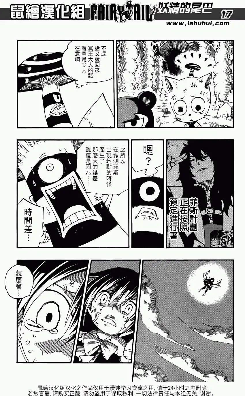 第387回