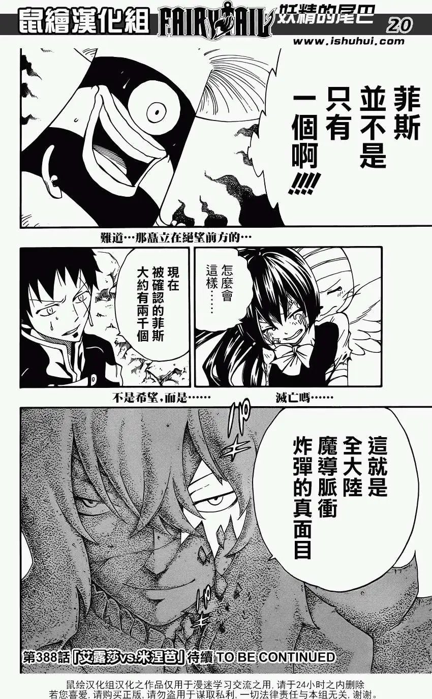 第387回