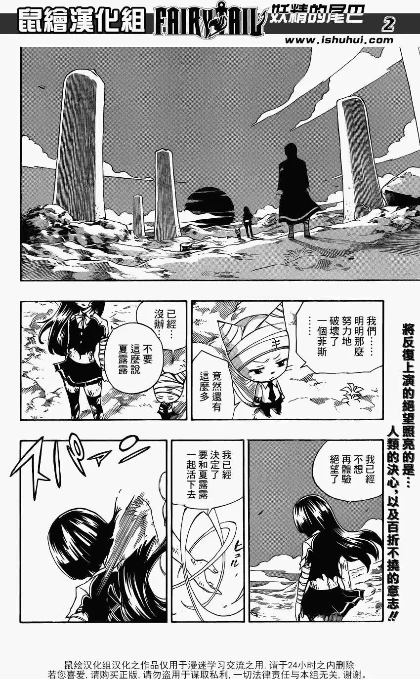 第388回