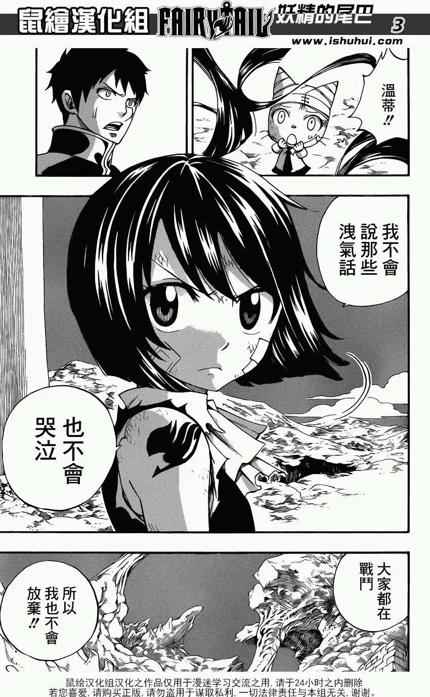第388回