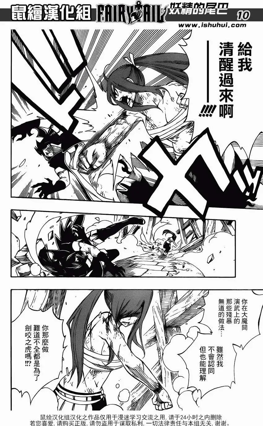 第388回