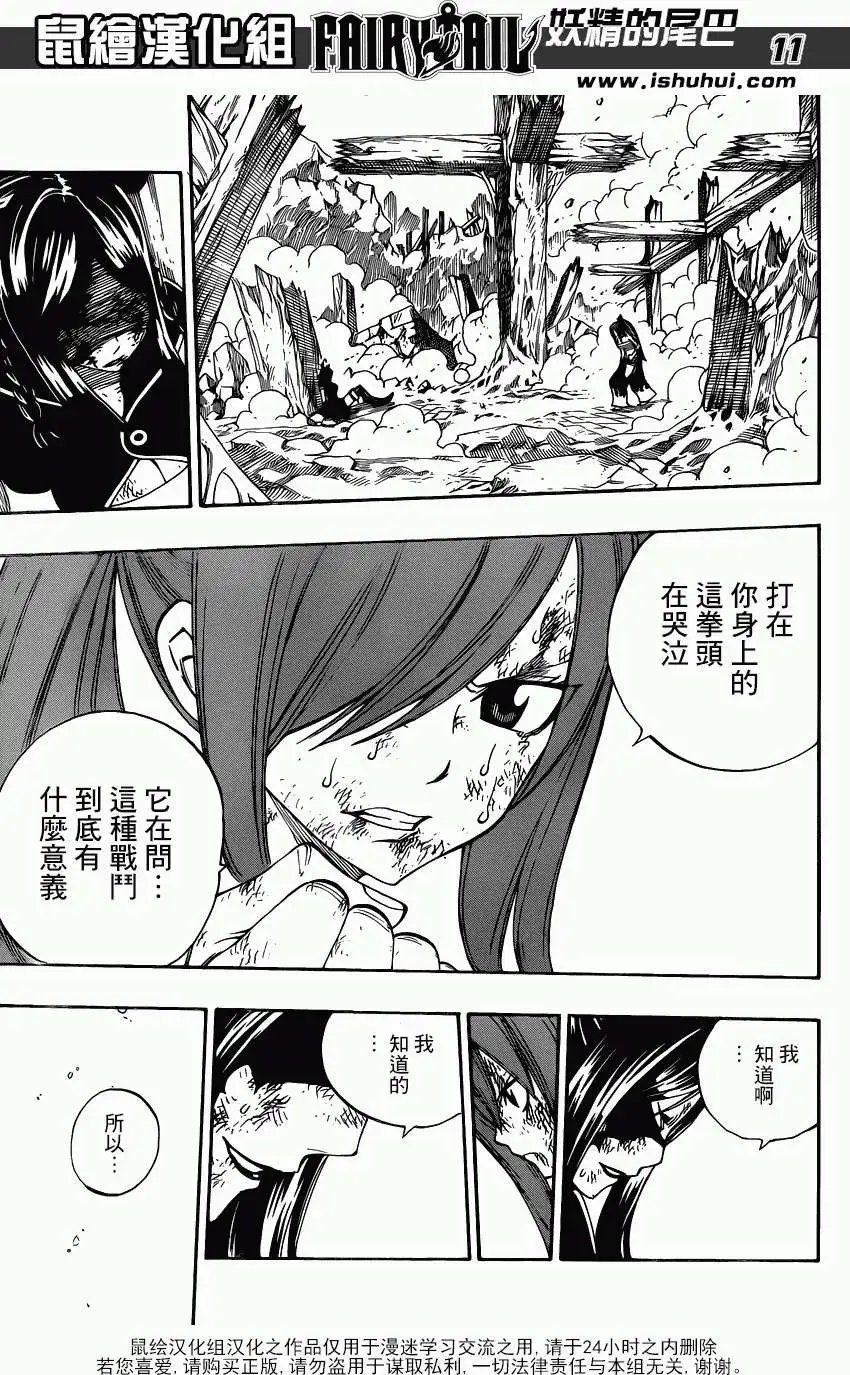 第388回