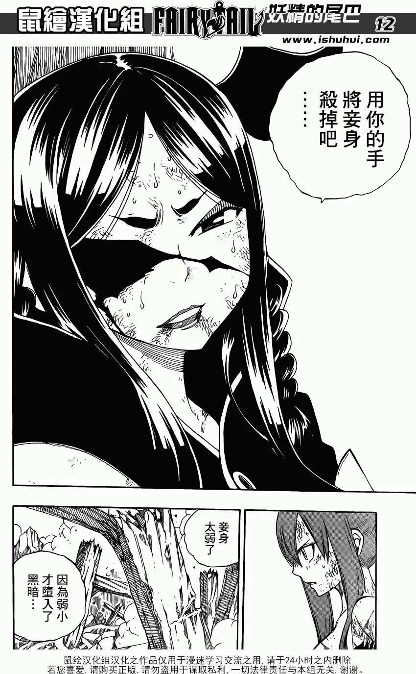 第388回