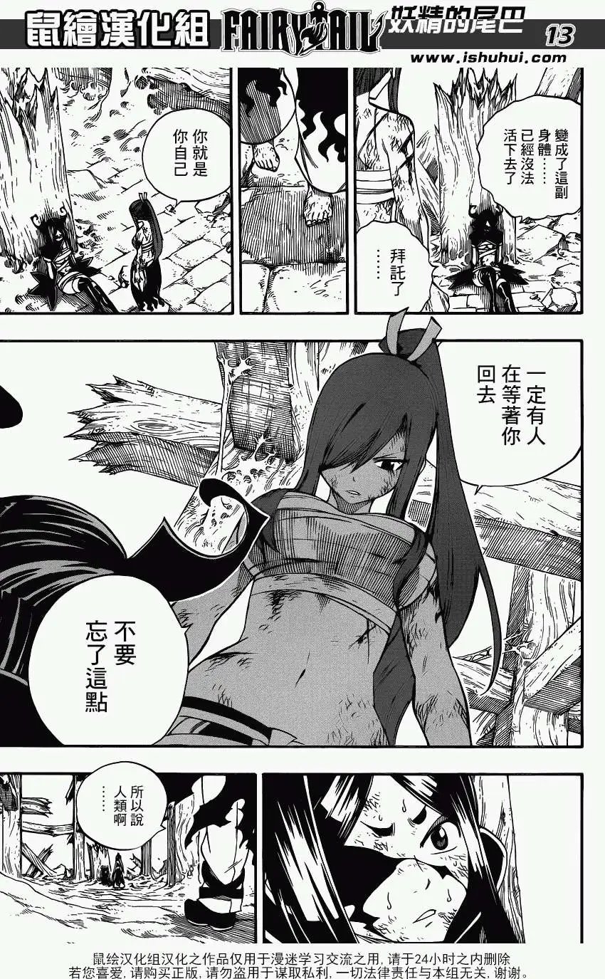 第388回