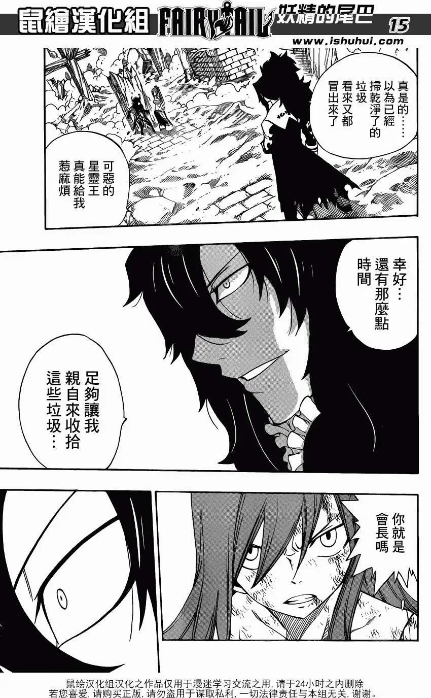 第388回