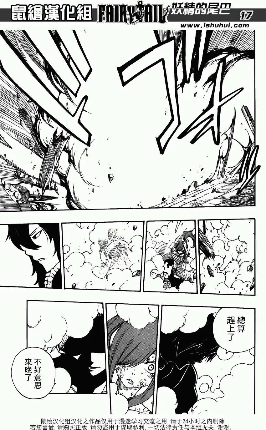 第388回