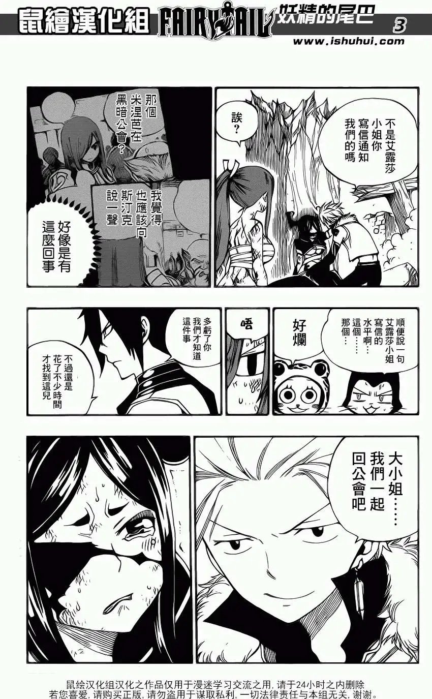 第389回