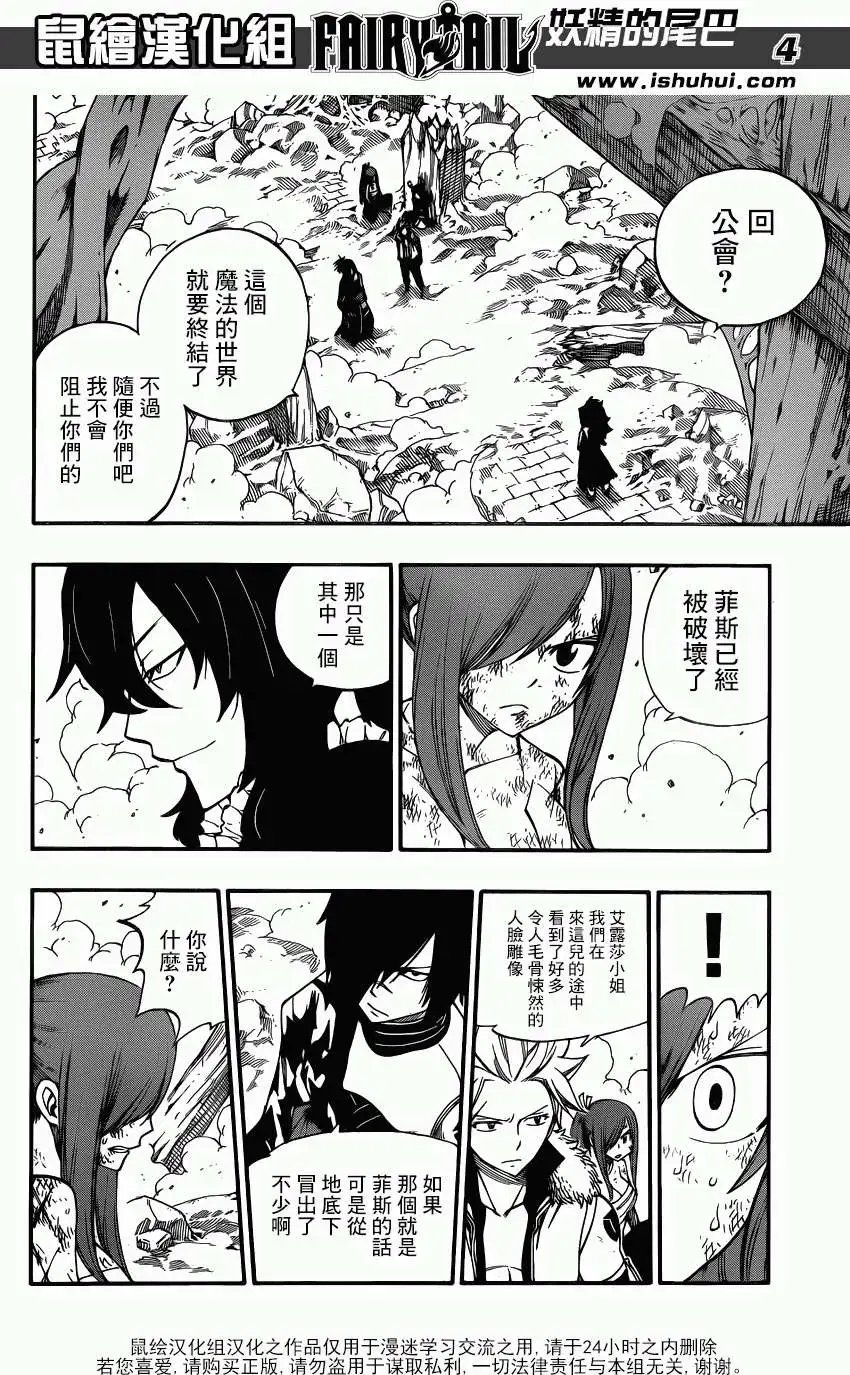 第389回
