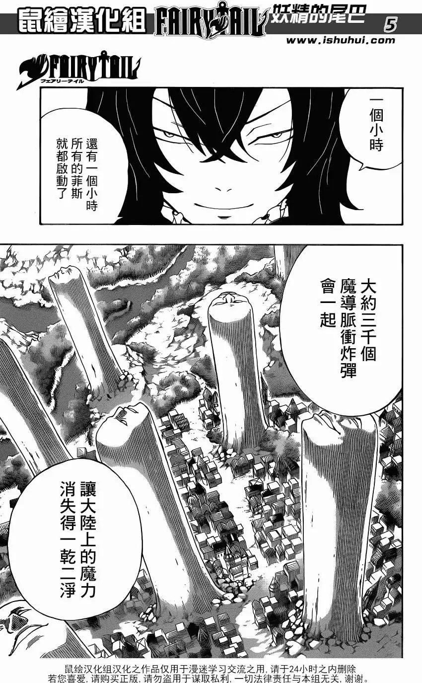 第389回