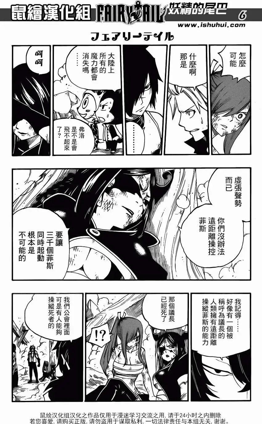 第389回