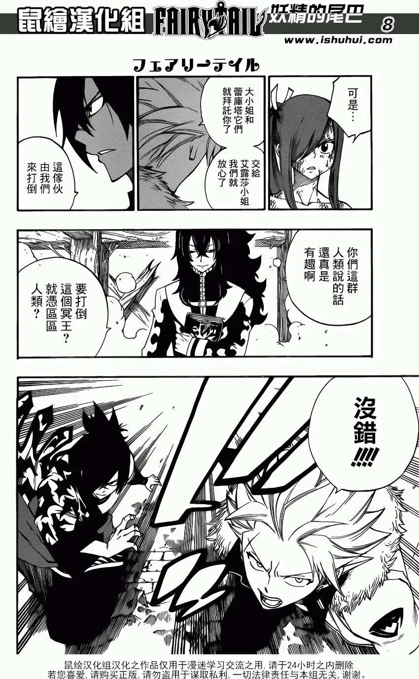 第389回