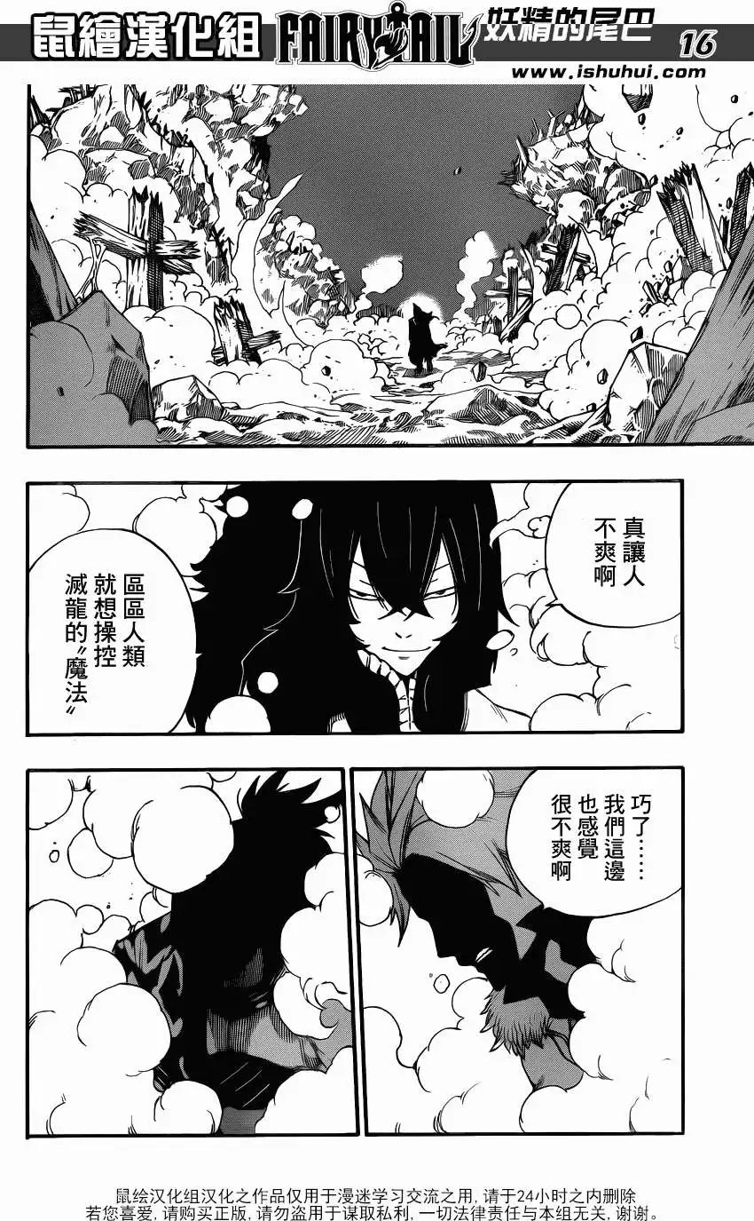 第389回