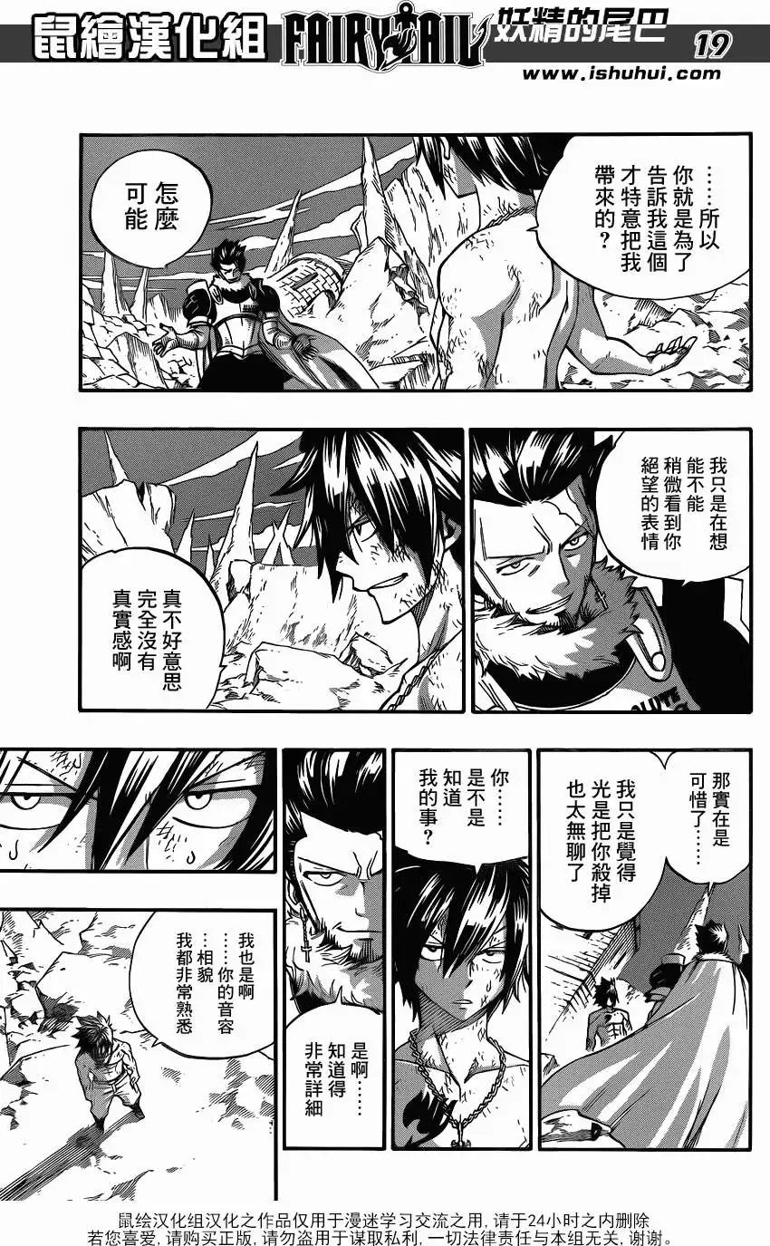 第389回