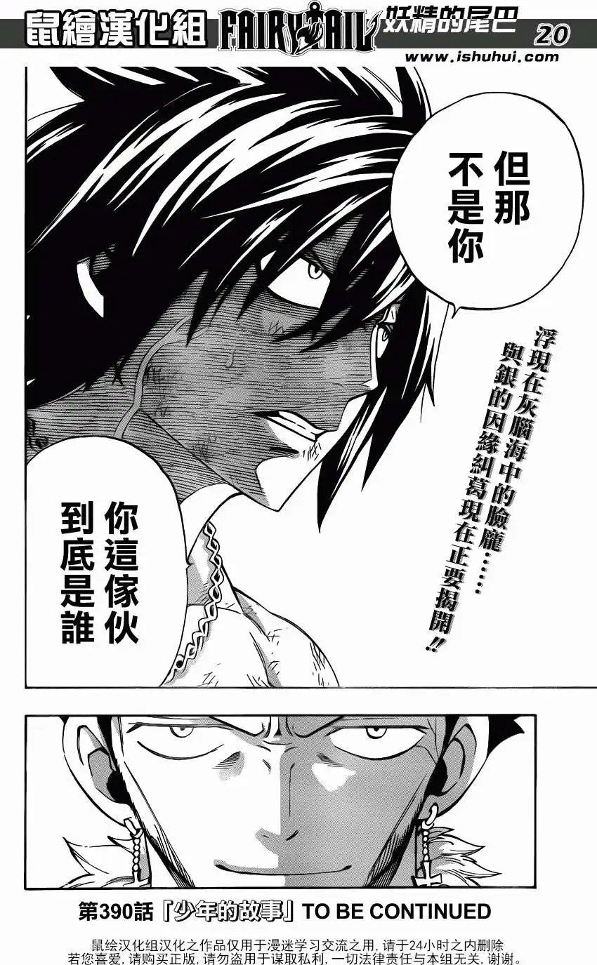 第389回