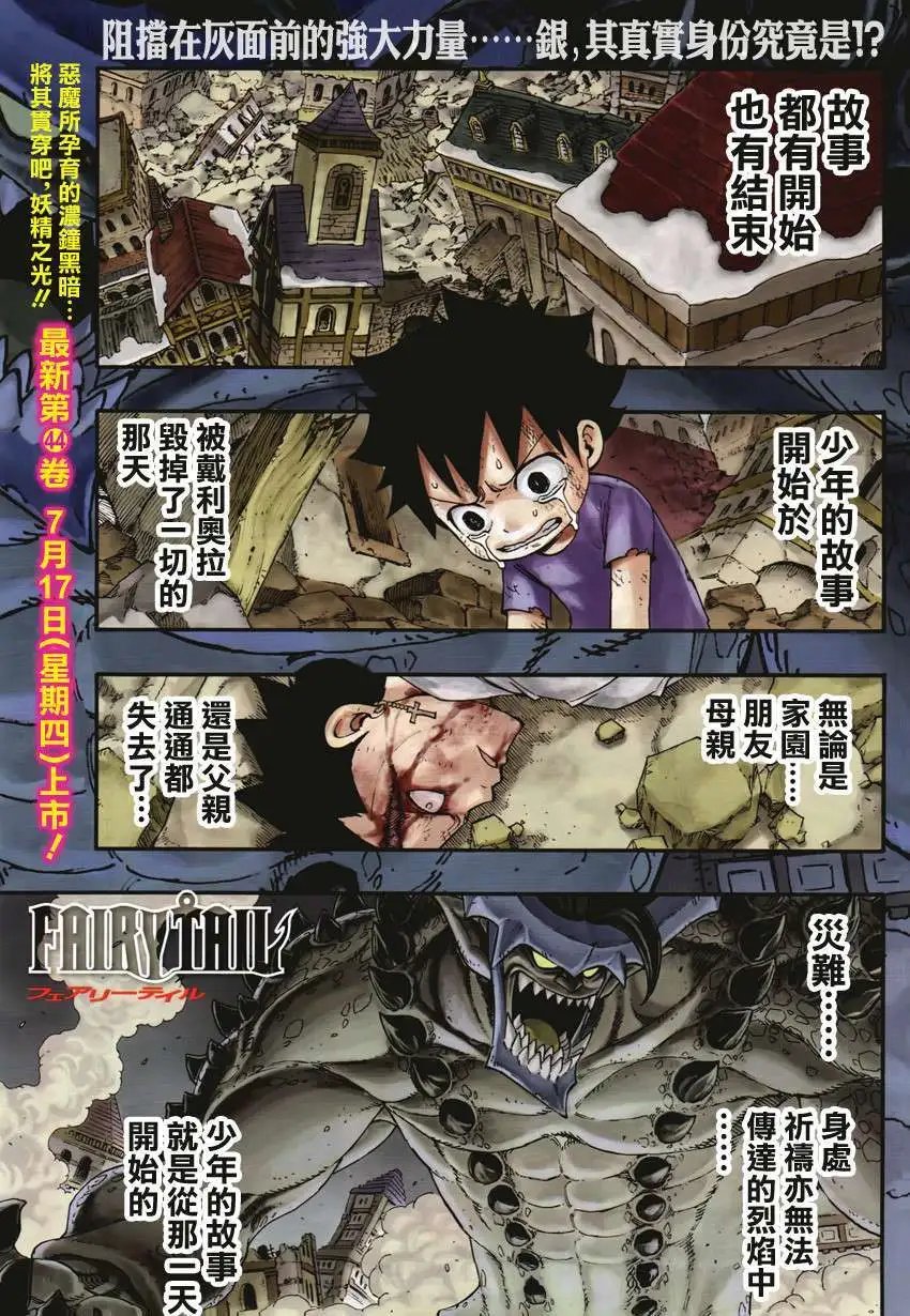 第390回