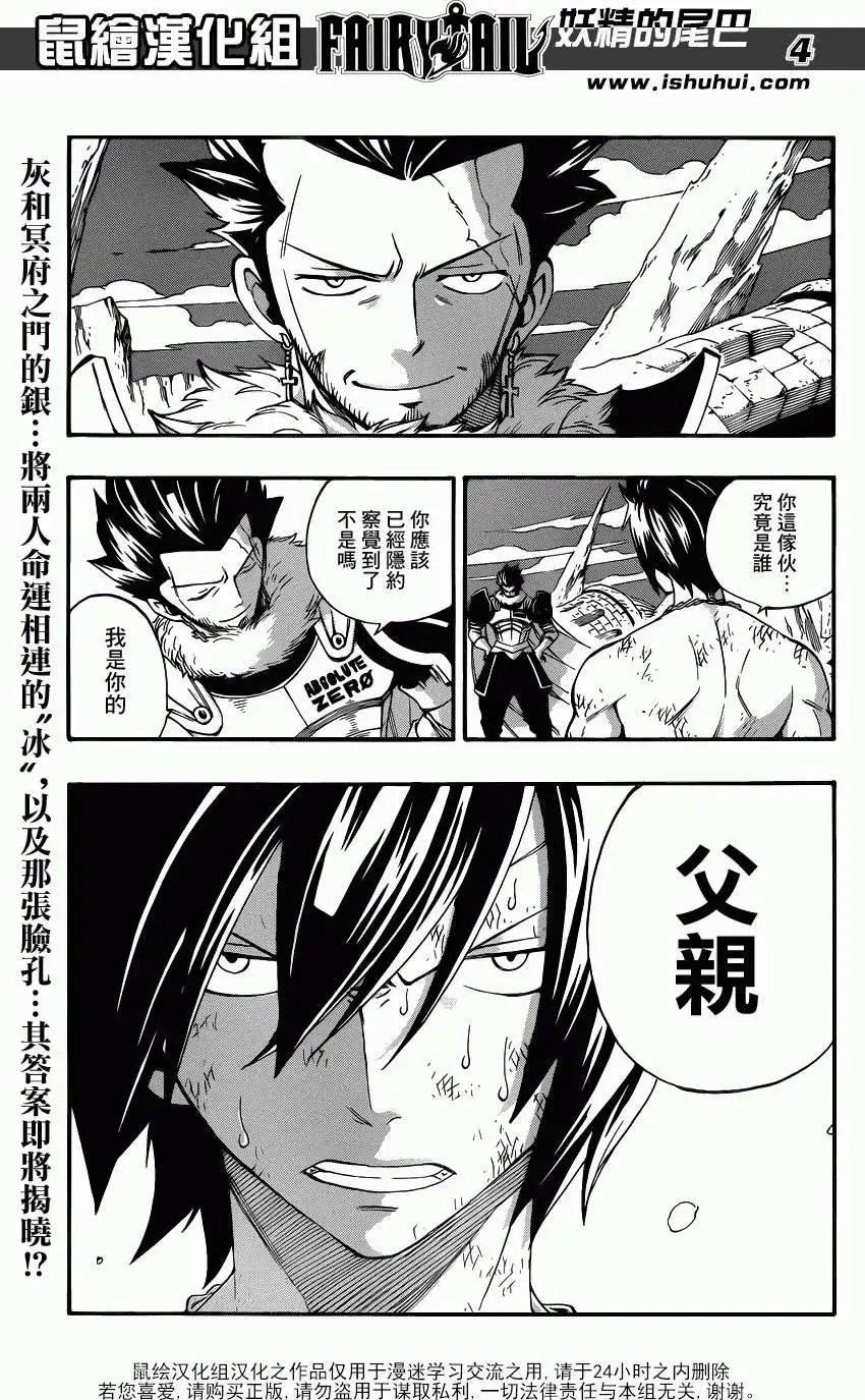 第390回