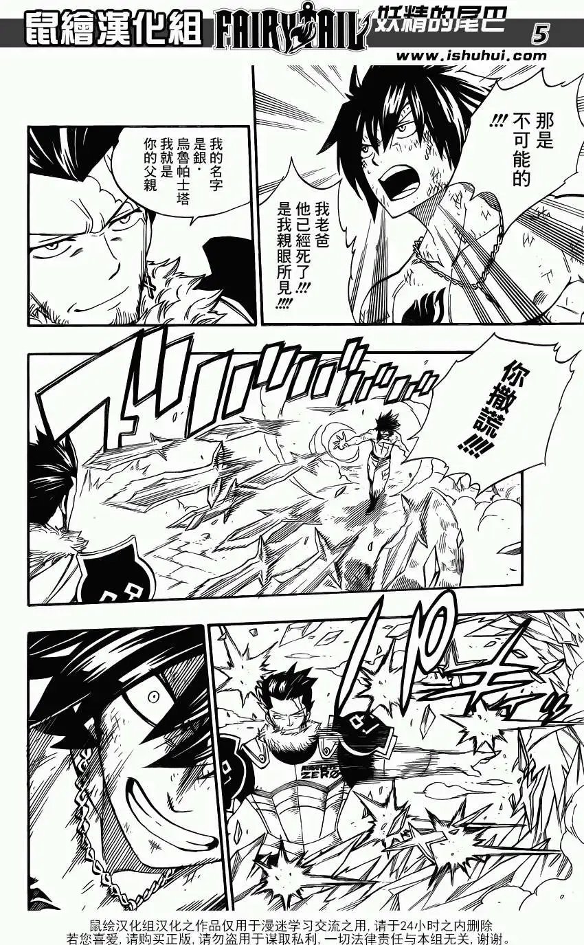 第390回