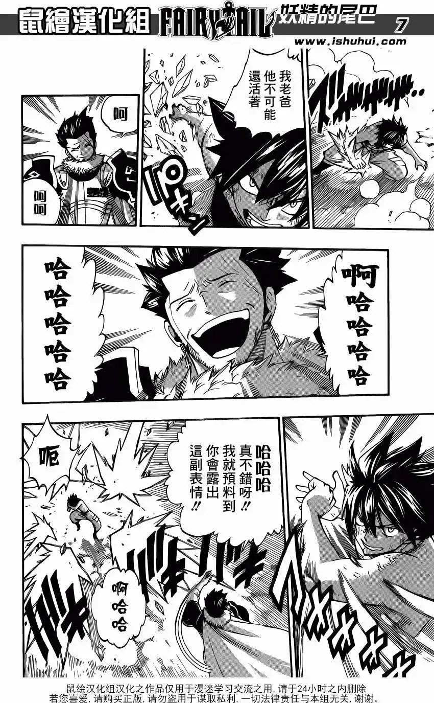 第390回