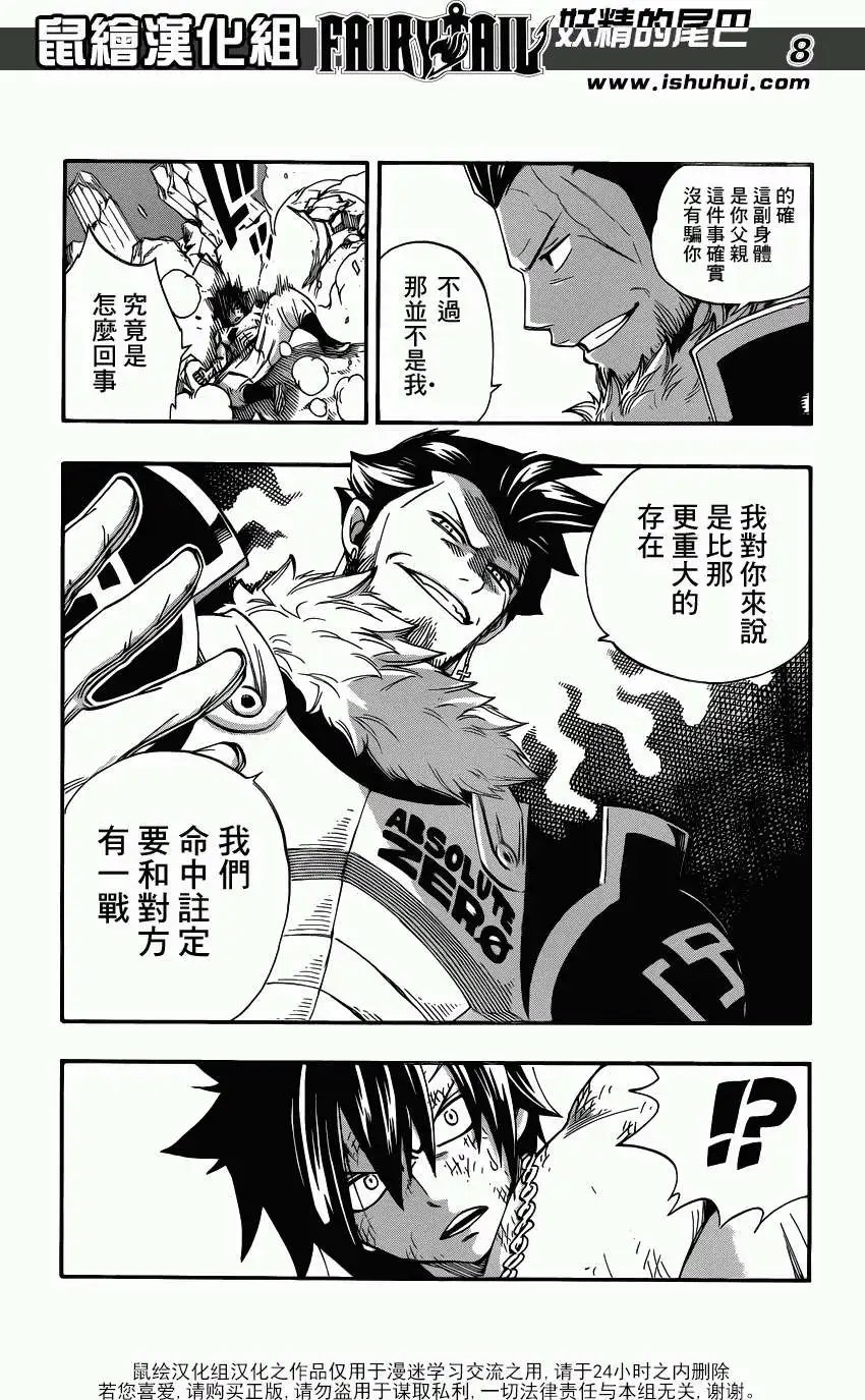 第390回