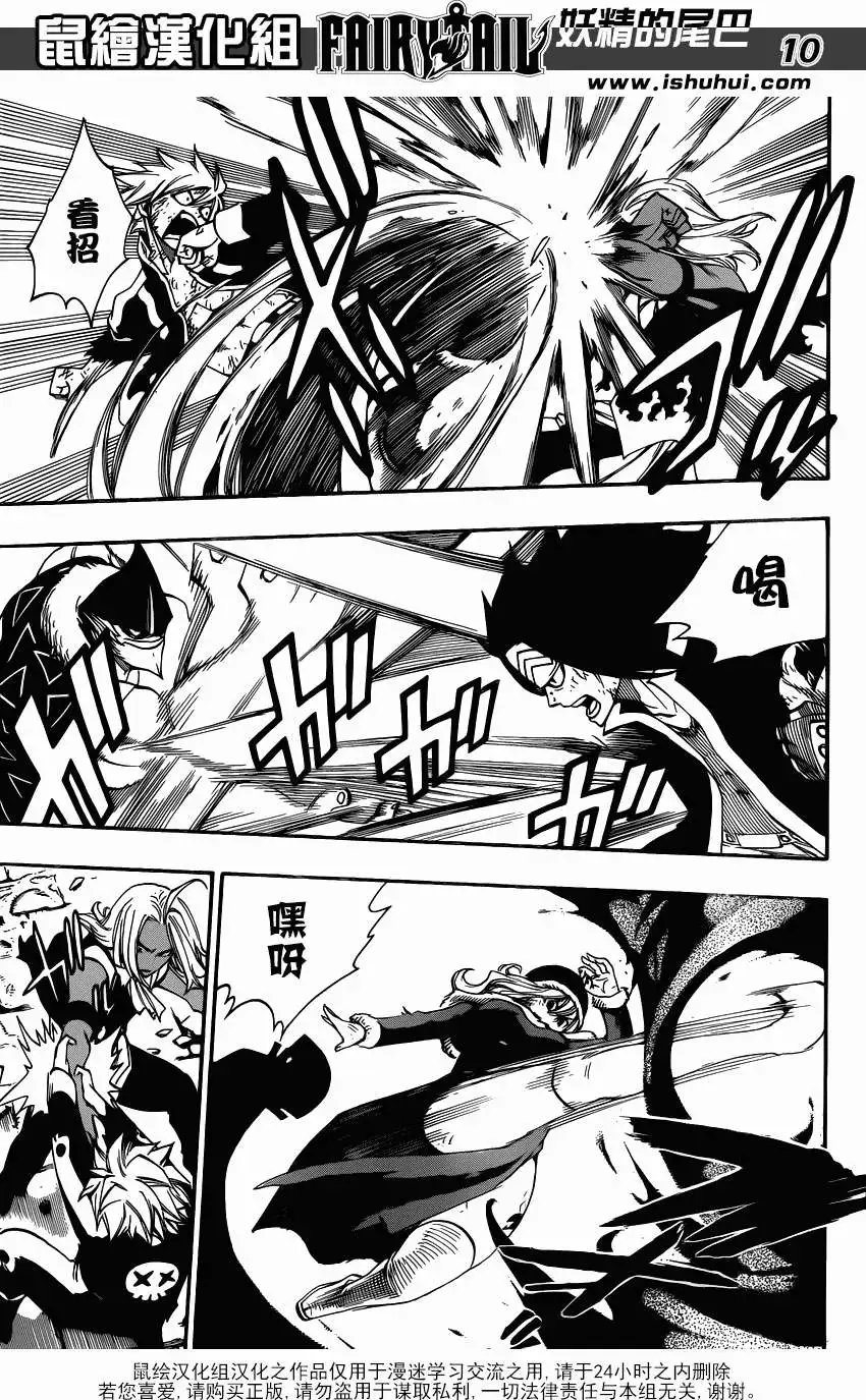 第390回