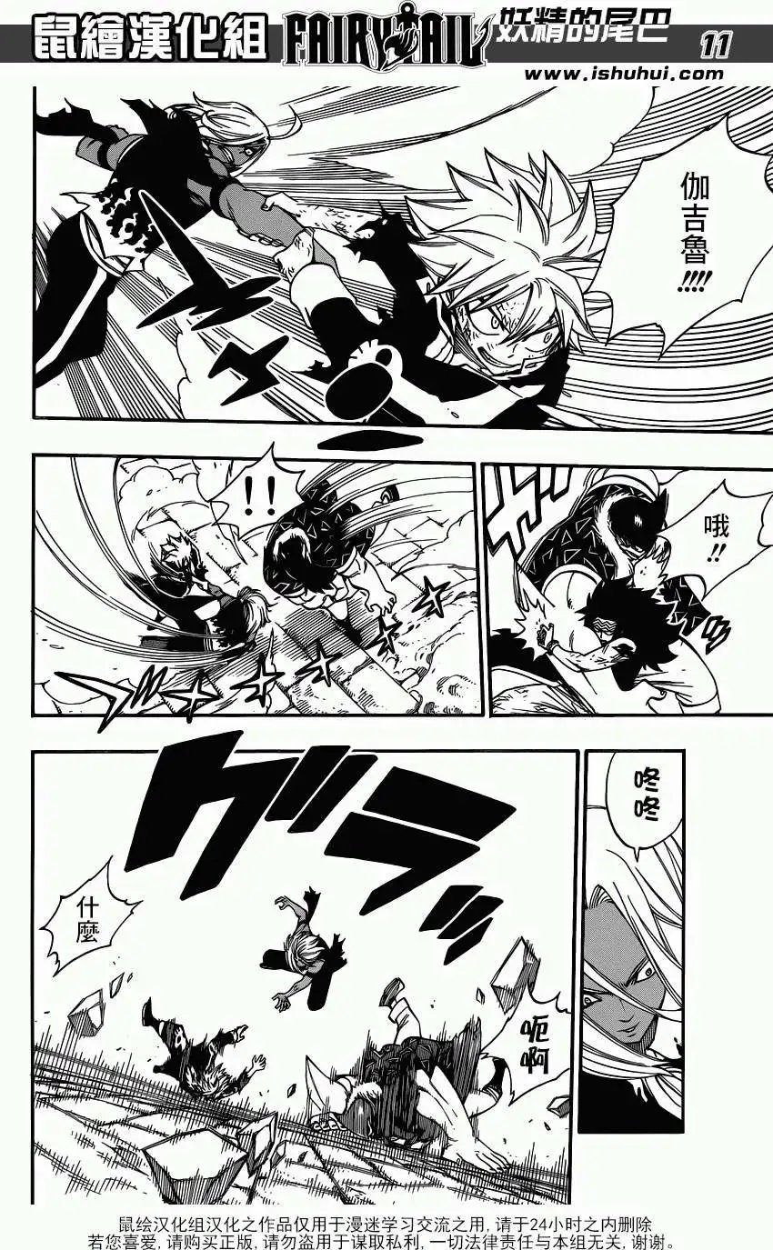 第390回
