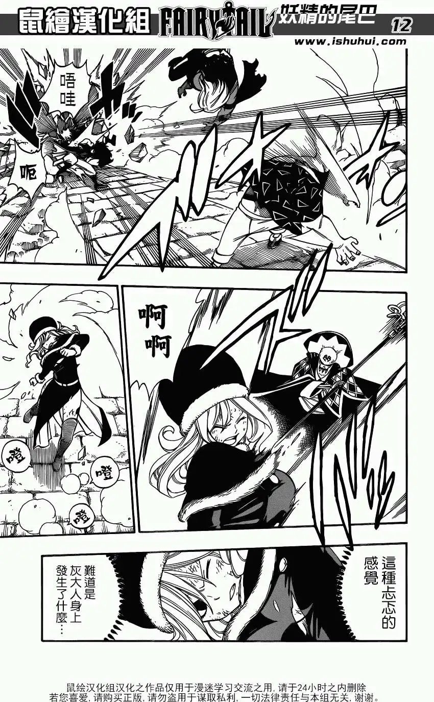 第390回