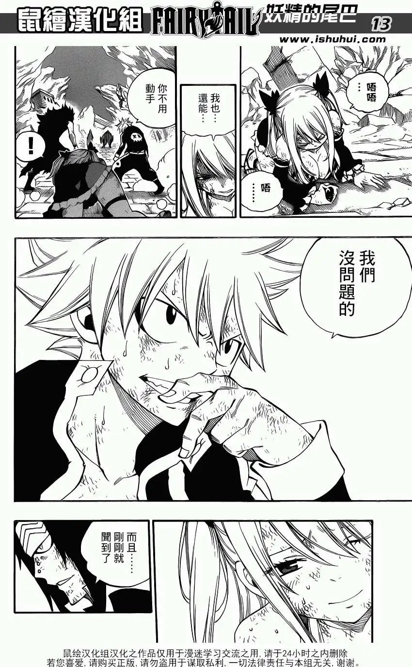 第390回
