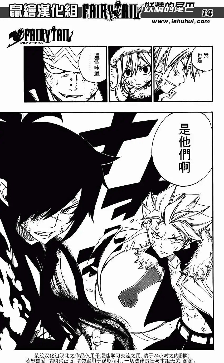 第390回