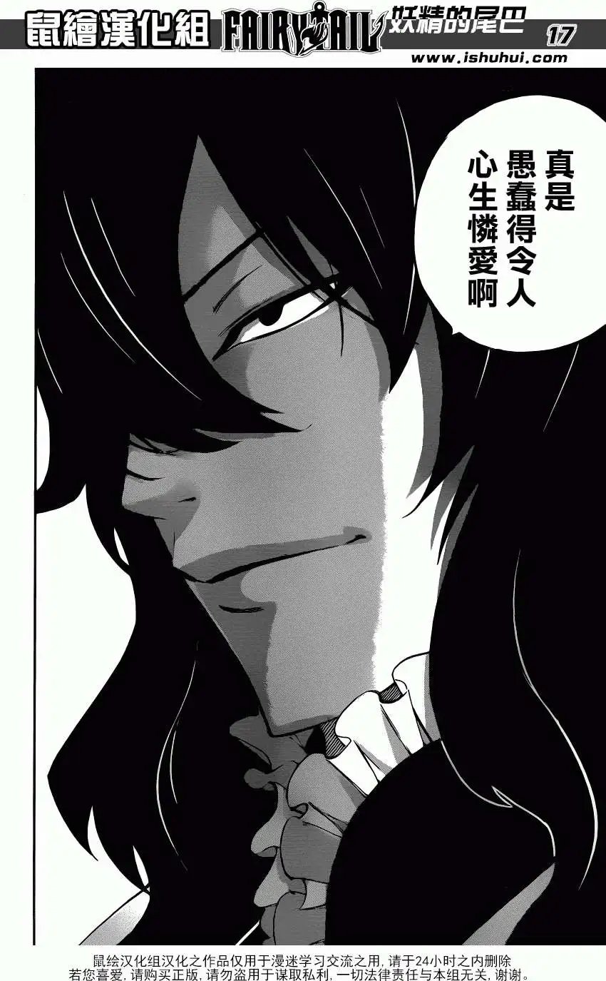 第390回