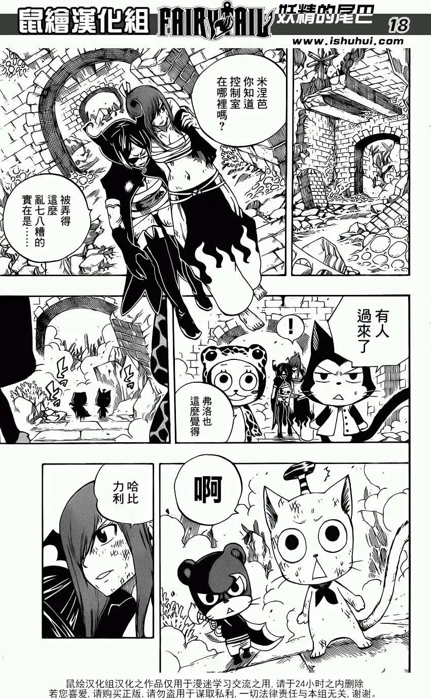 第390回
