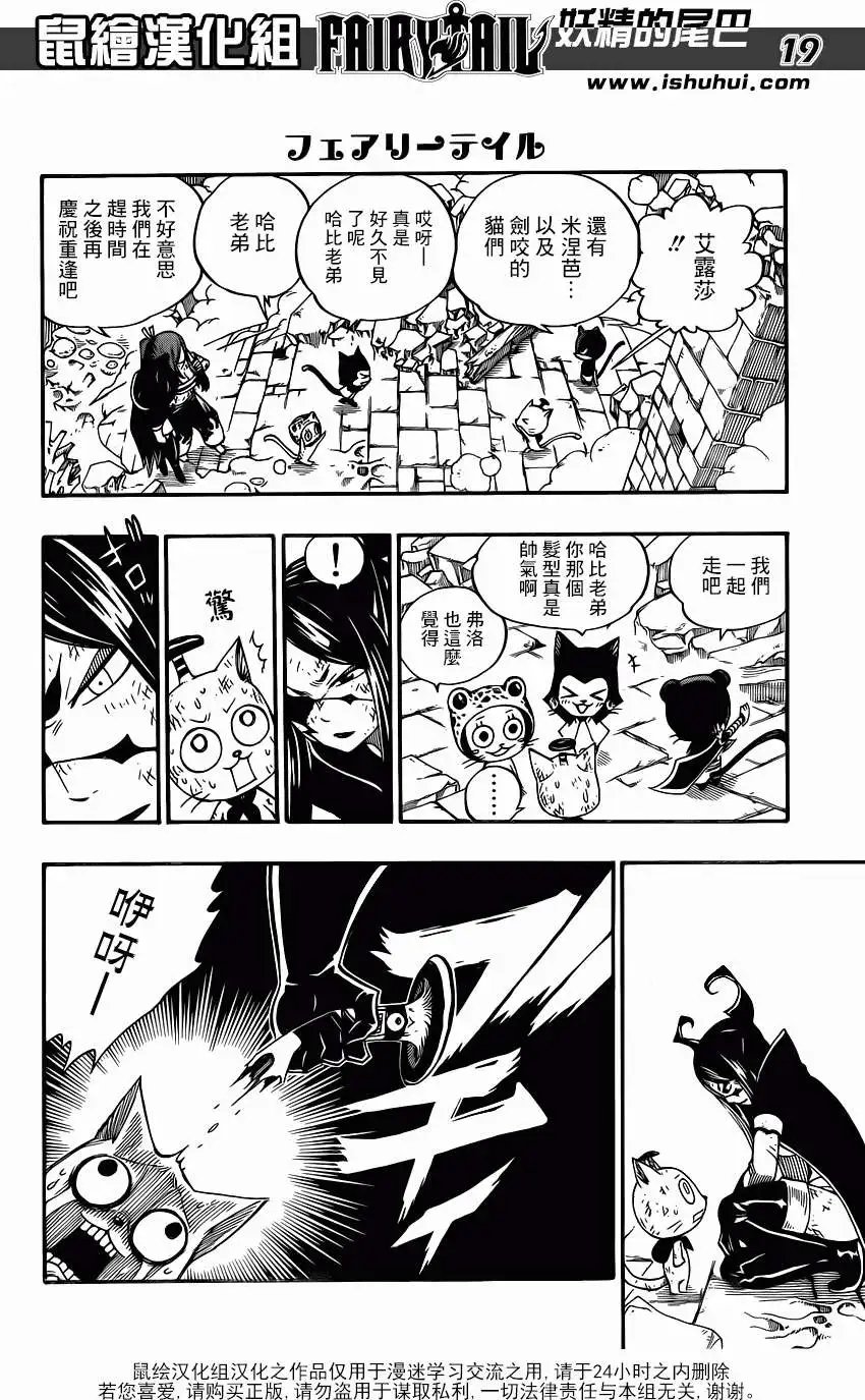 第390回