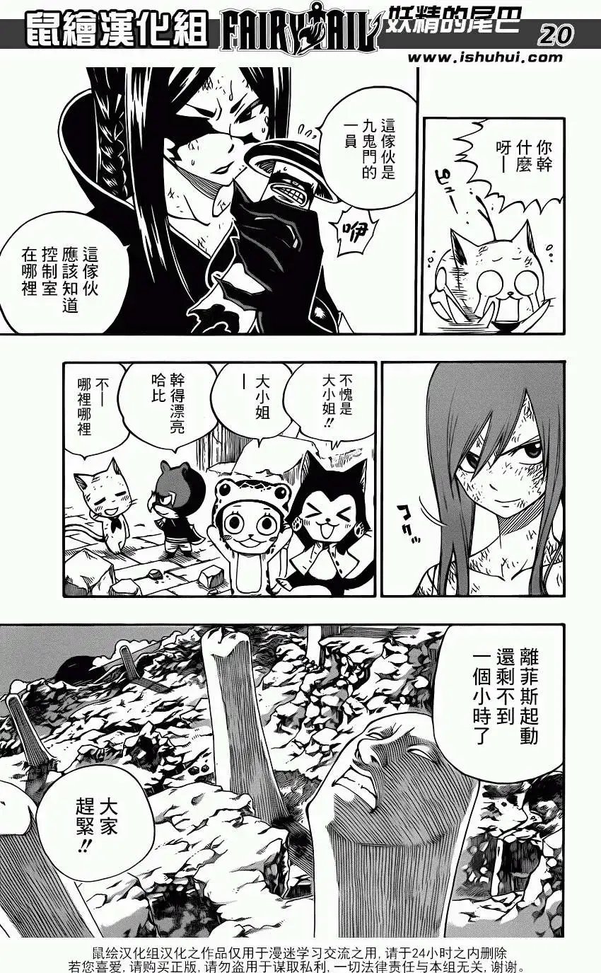 第390回