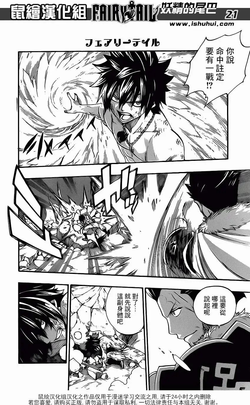 第390回