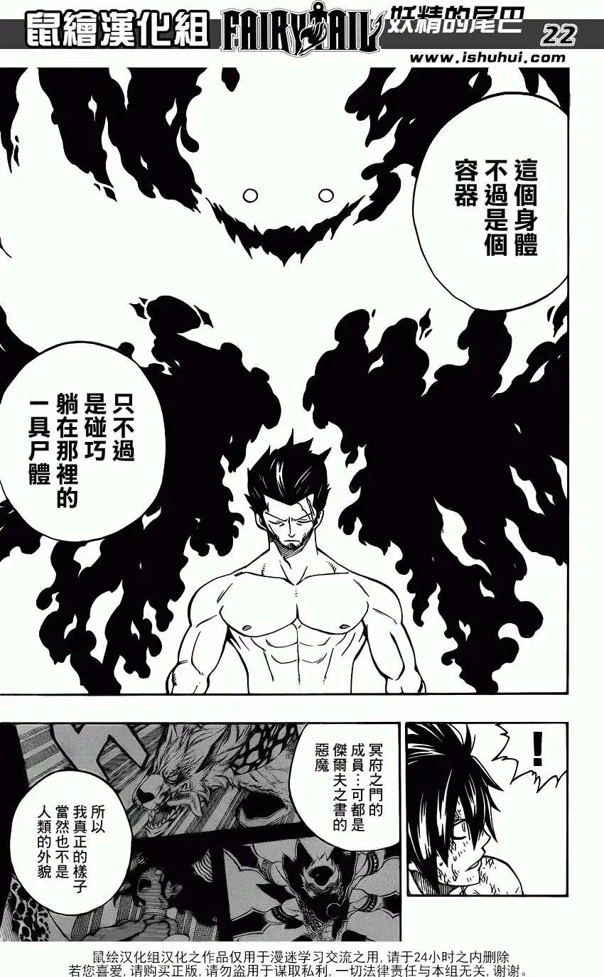第390回
