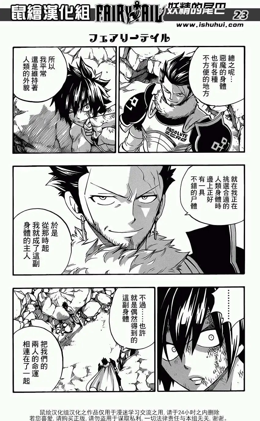 第390回