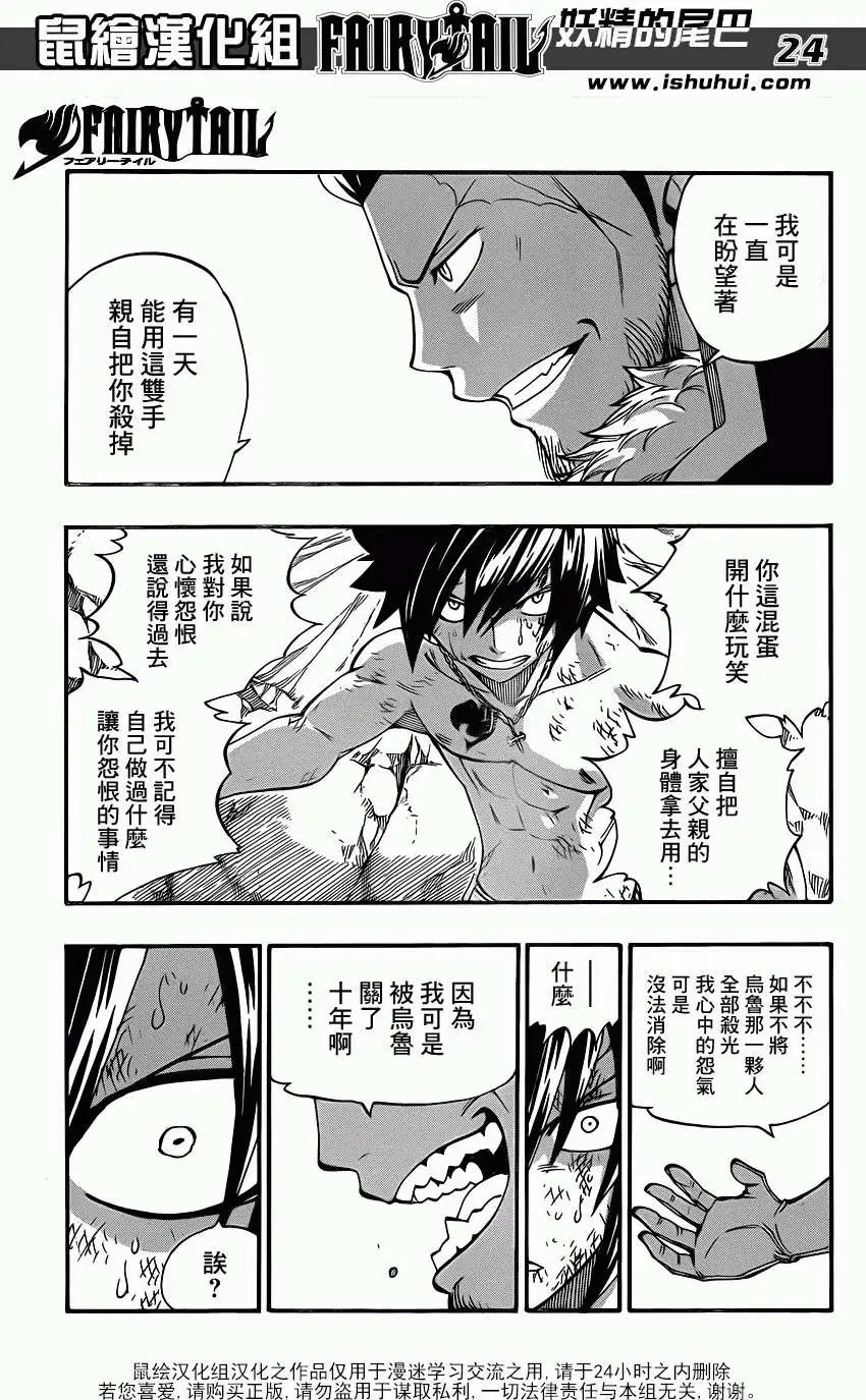 第390回