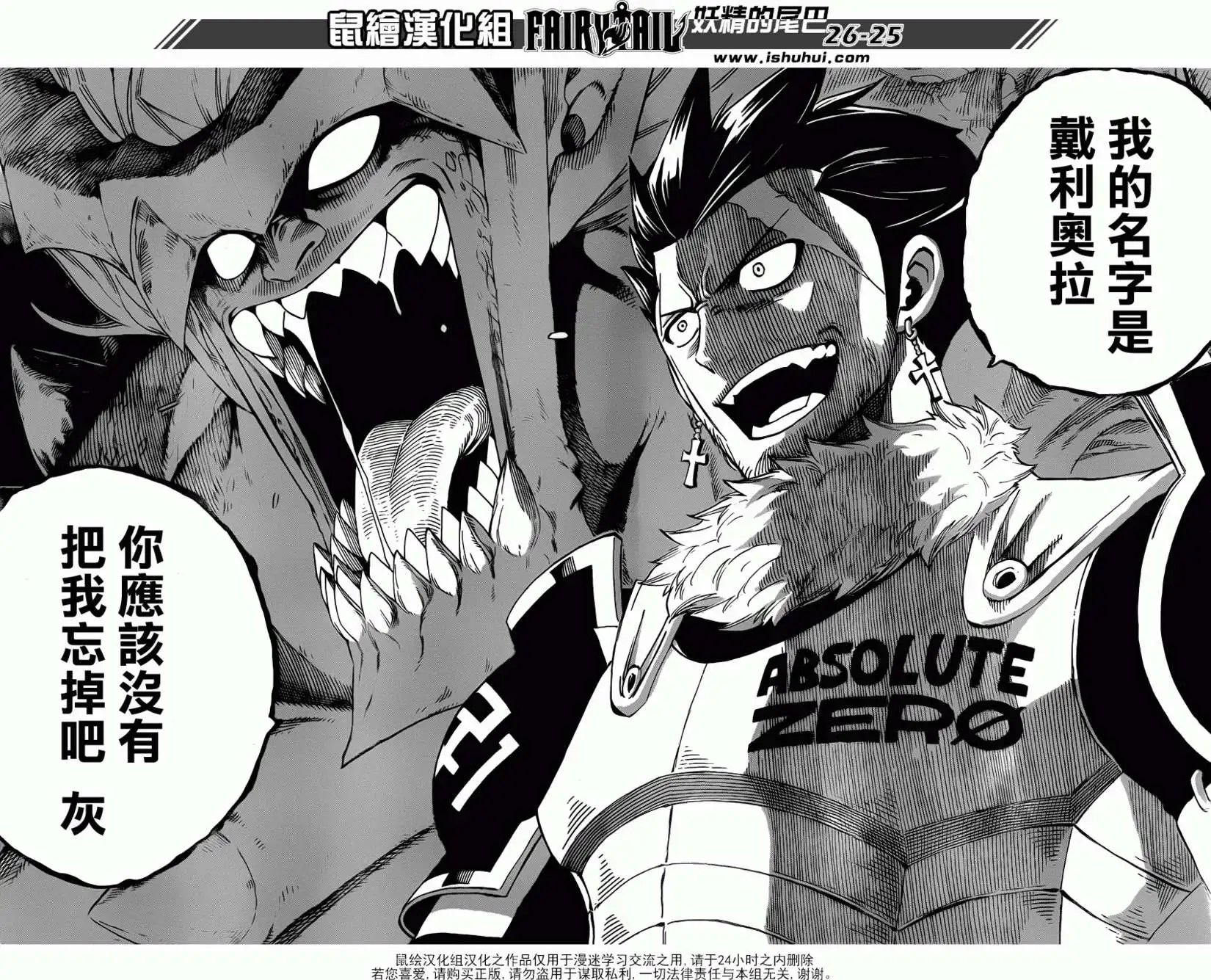 第390回