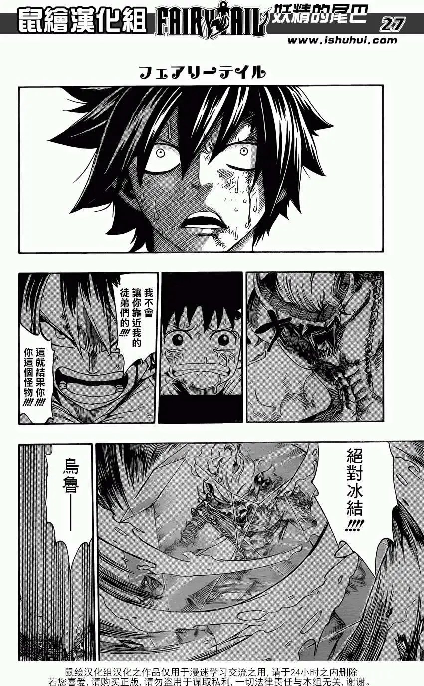 第390回