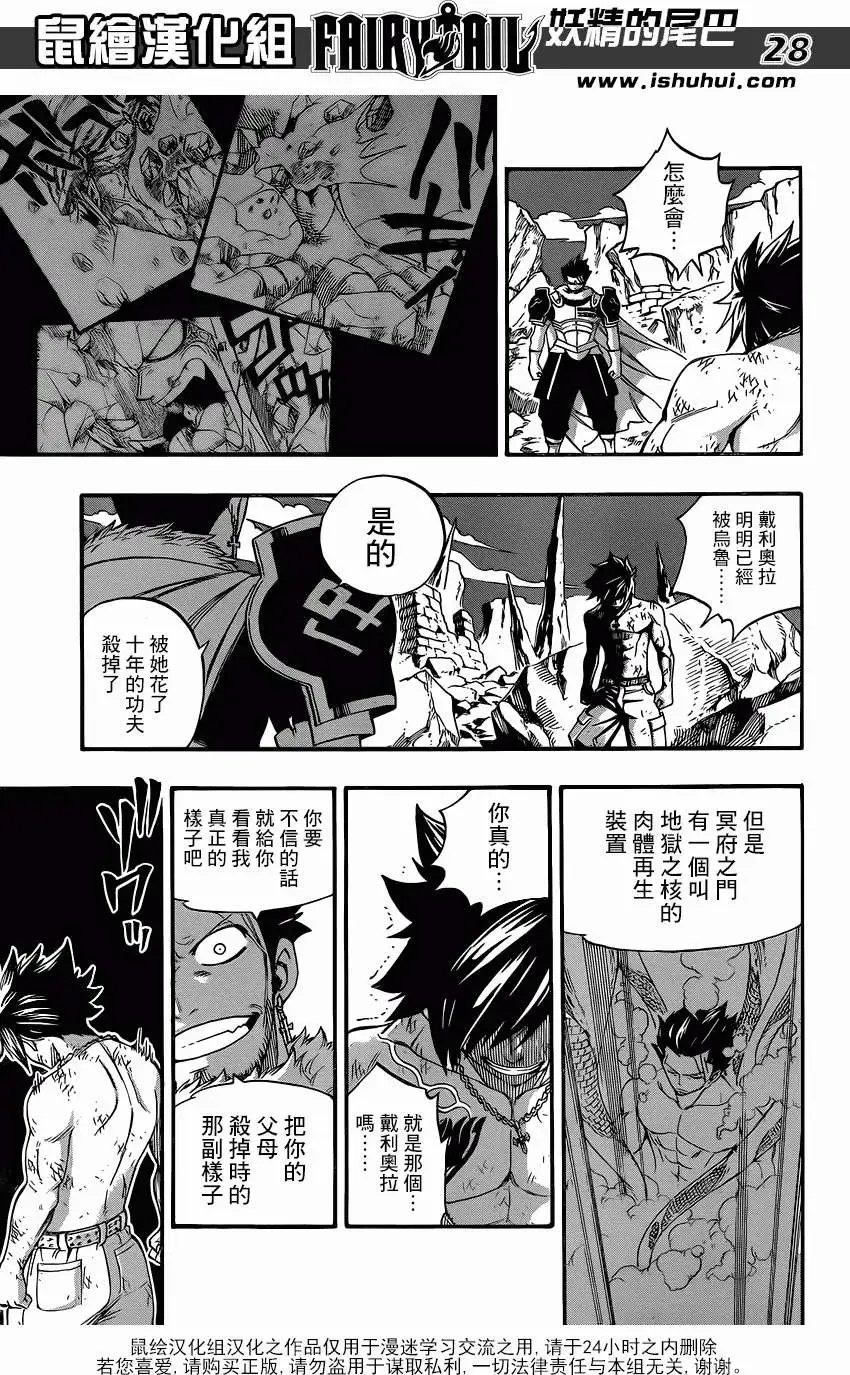 第390回