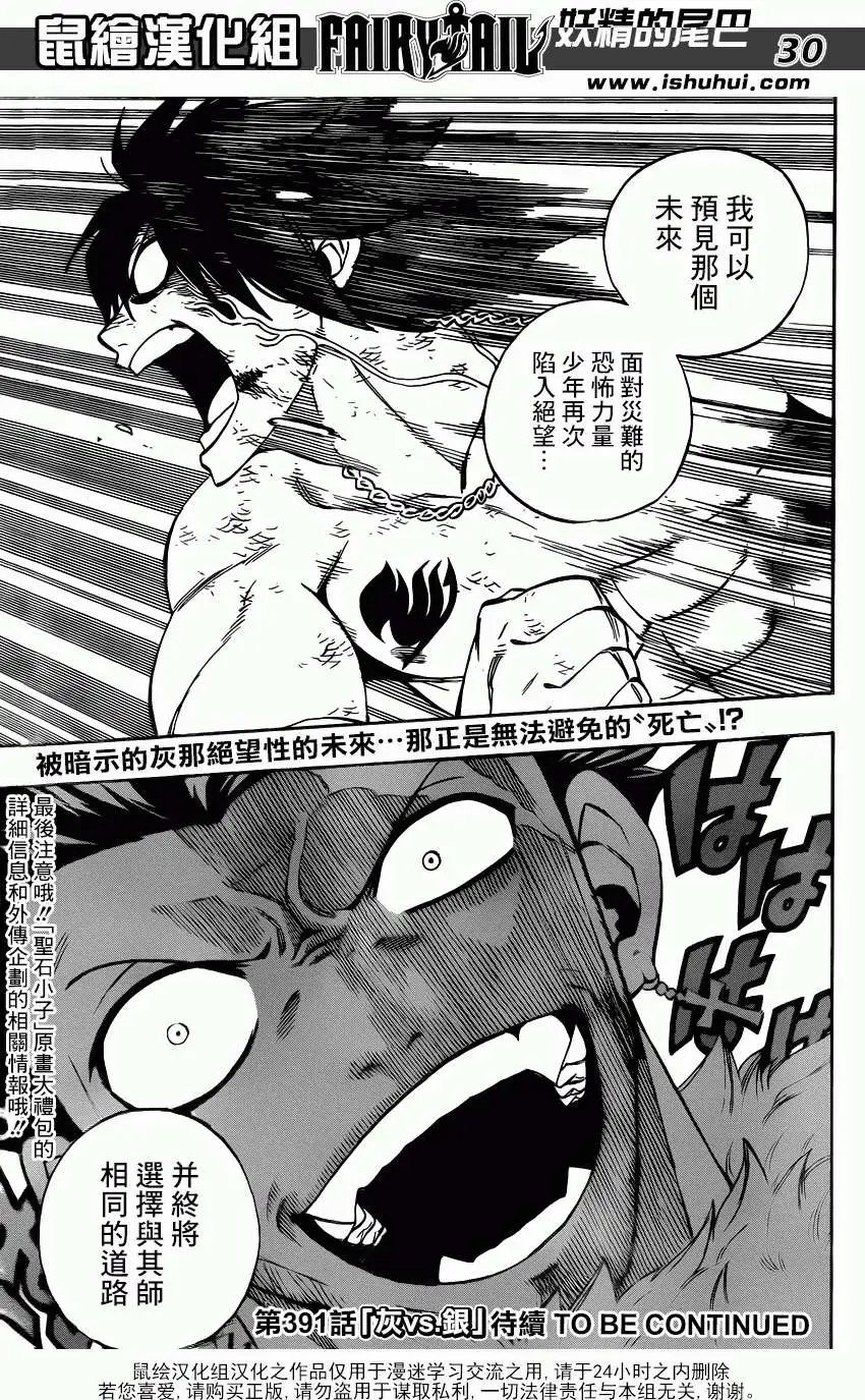 第390回