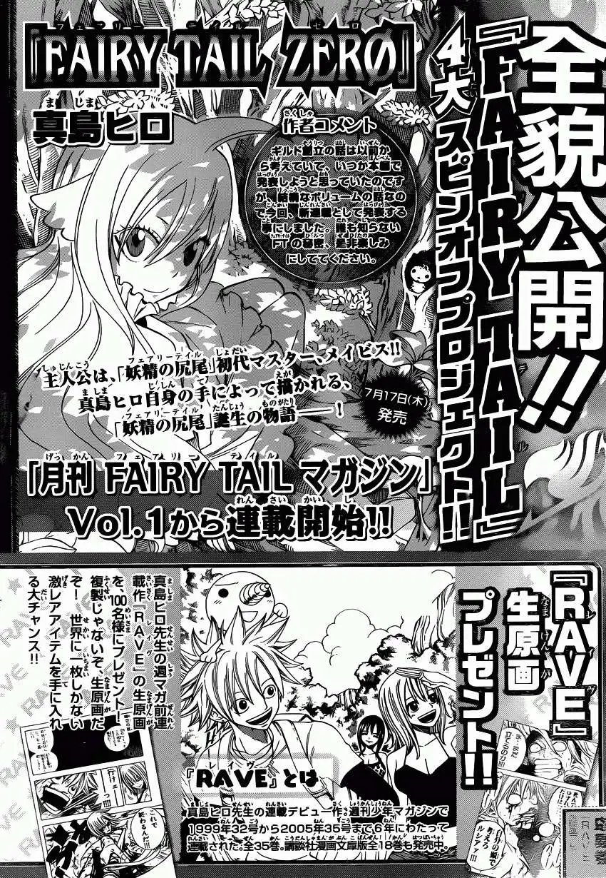 第390回