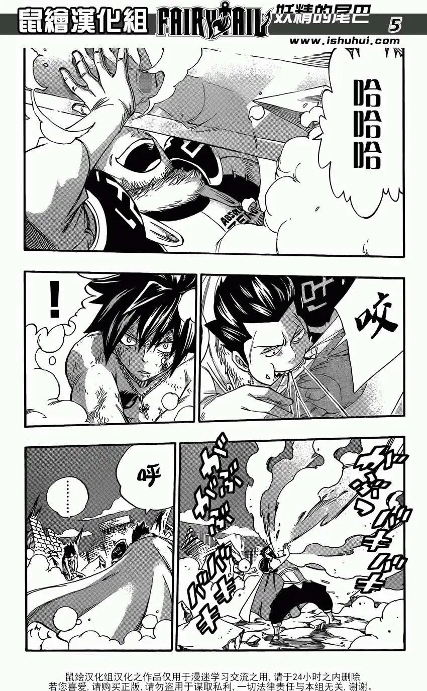 第391回