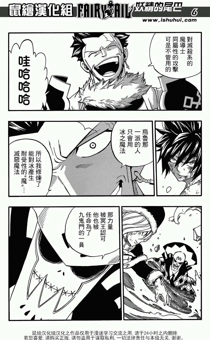 第391回