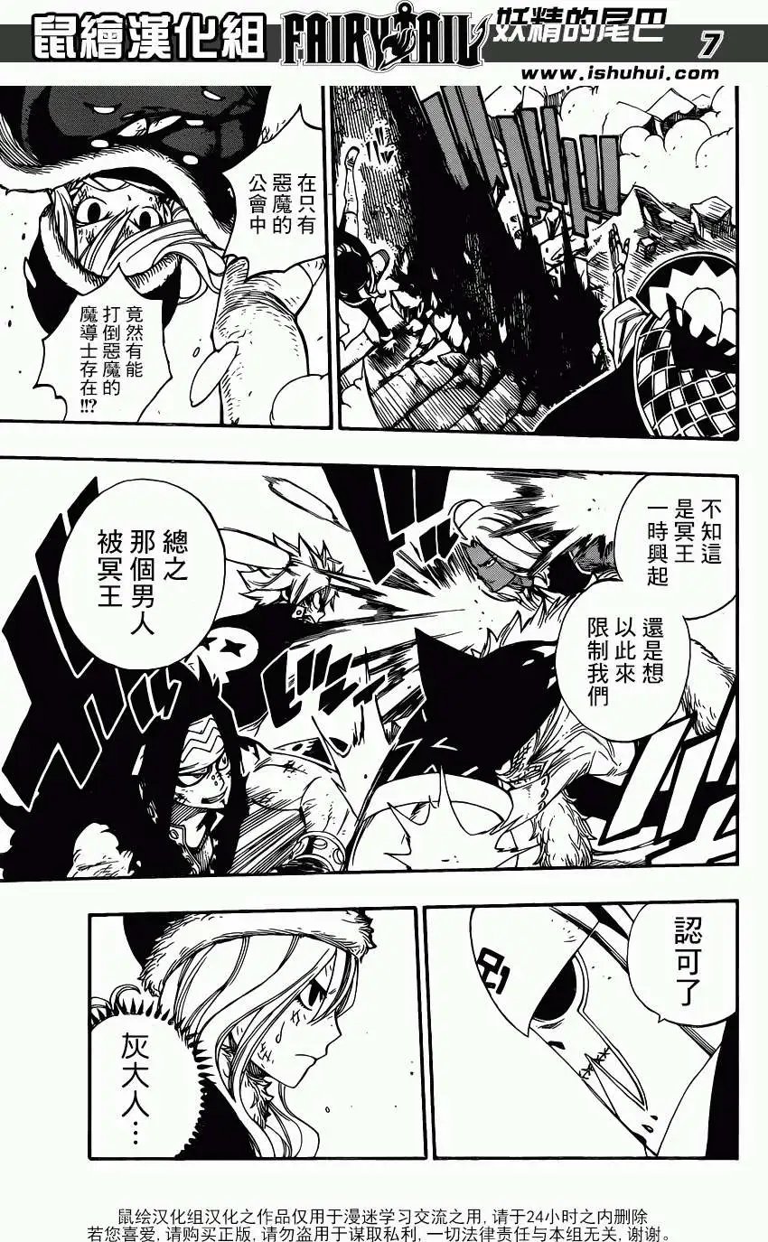 第391回