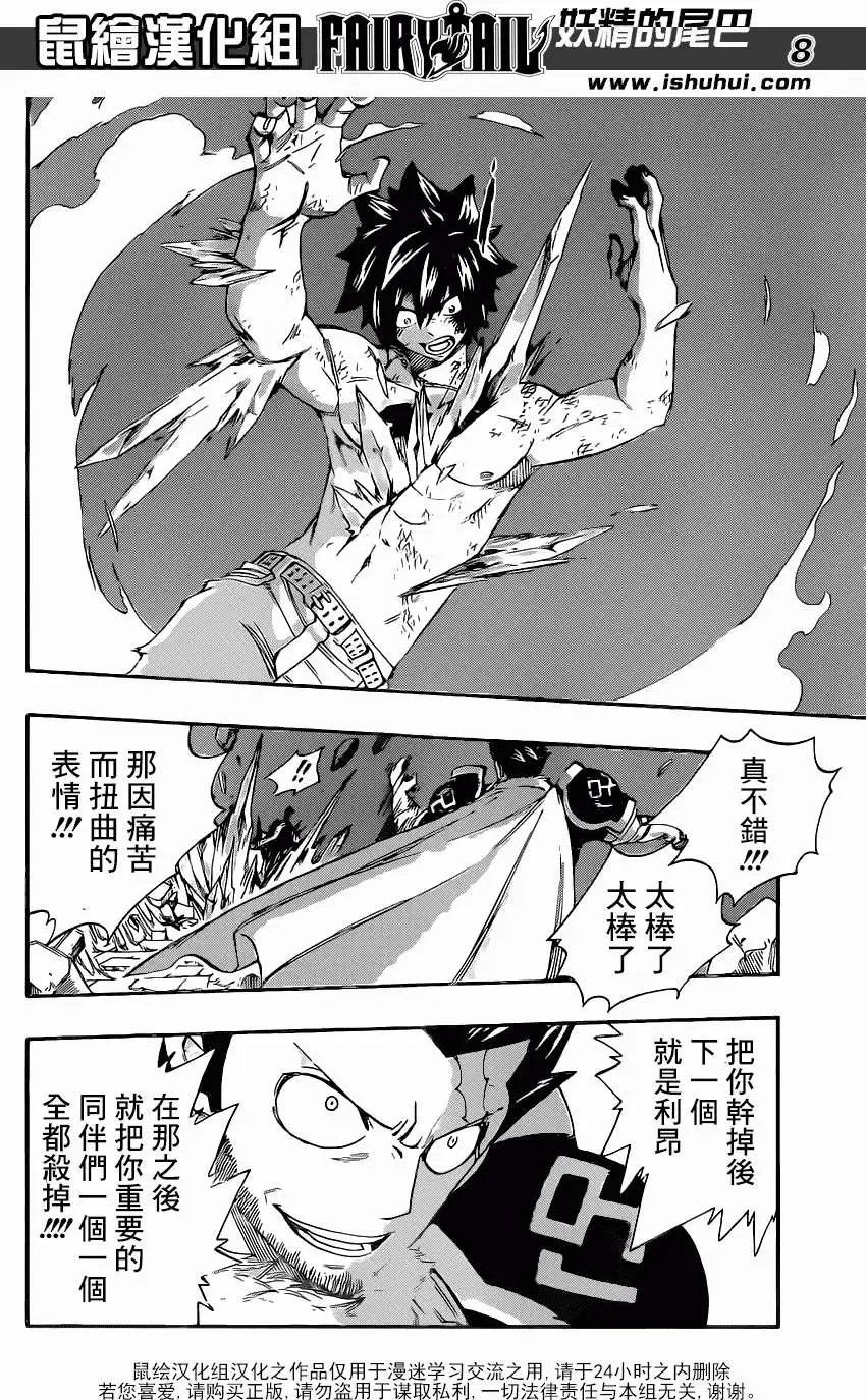 第391回